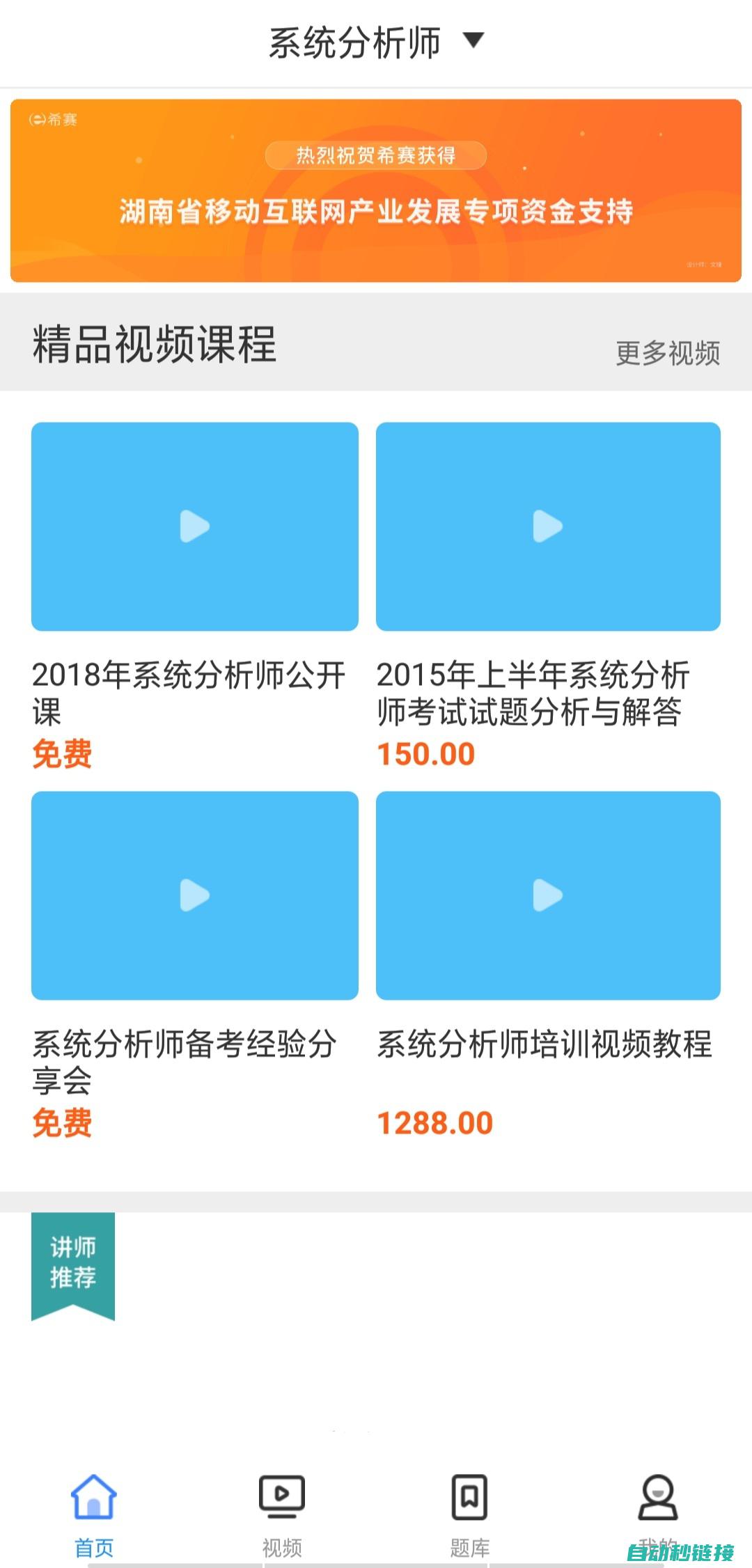 解析专业软件各项特性 (解析专业软件有哪些)