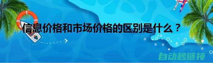 最新价格信息一网打尽 (今日粮价小麦玉米最新价格信息)