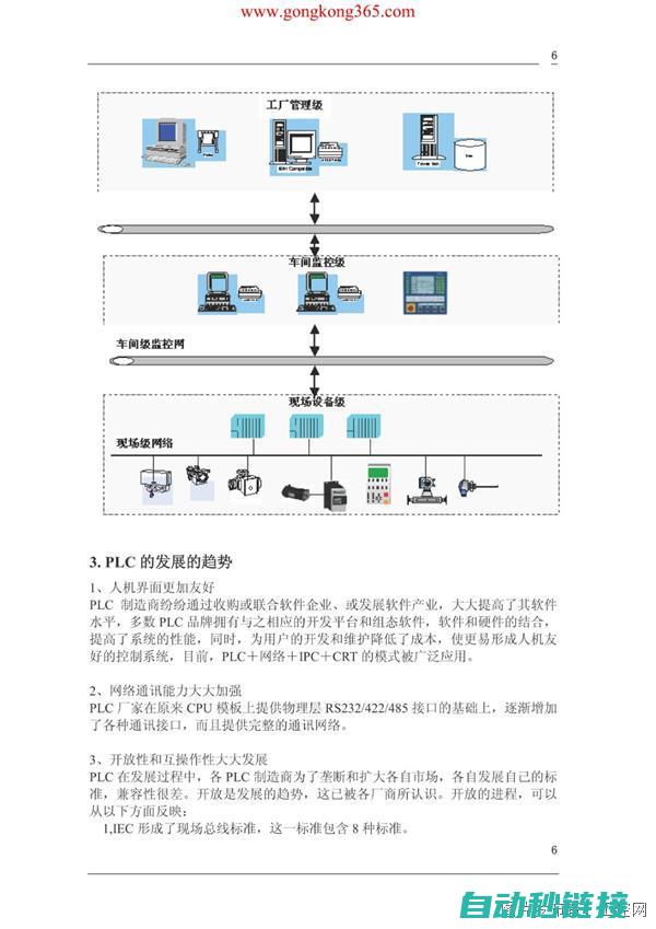 掌握三菱机器人配置io的技巧与策略 (掌握三菱机器的人)