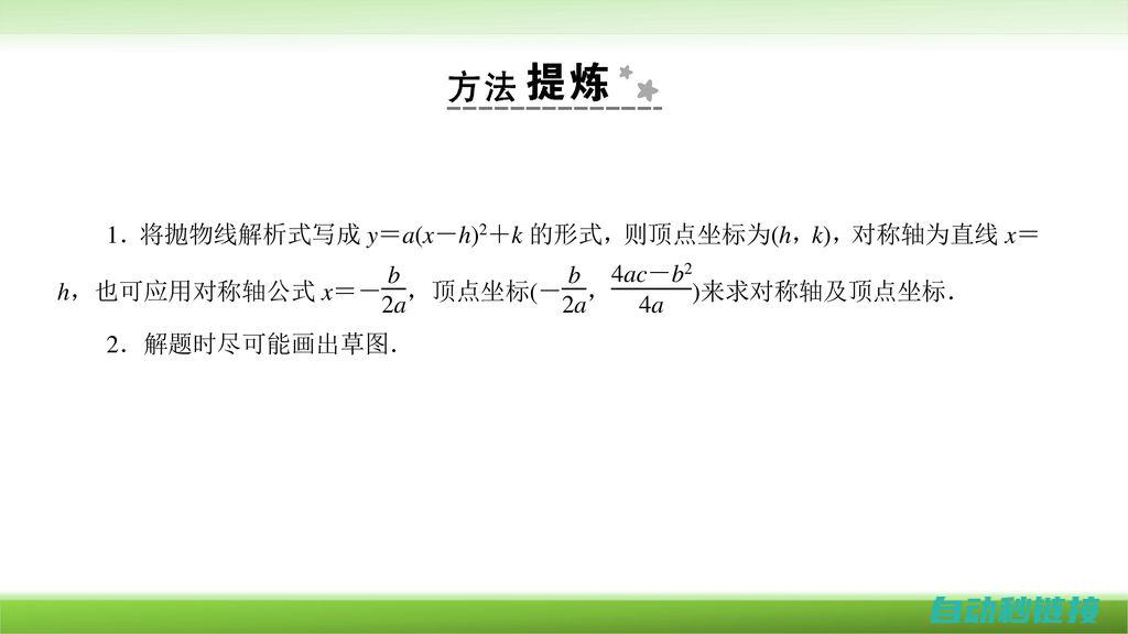 二、子程序功能特点与优势分析 (子程序有什么和什么两大类指令)