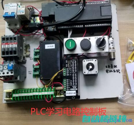 掌握PLC速度控制基础 (plc速成)