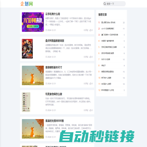 河北邦尼特丝网制品有限公司