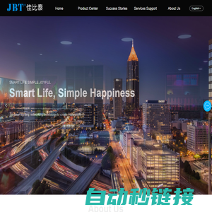 Shenzhen JBT Smart lighting co., LTD, ltd.-home page