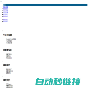 相天气象信息网~